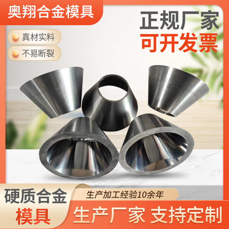 现货供应YG8非标硬质合金钨钢异型件YG8耐磨硬质合金模具厂家