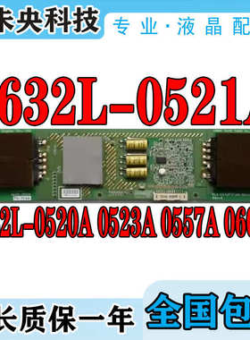 原装LC420WU 6632L-0521A 6632L-0520A 0523A 0557A 0604A背光板