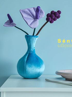 溥畔年 Sénti《摇香紫》布艺花瓶艺术盆栽异形枕客厅卧室床头创