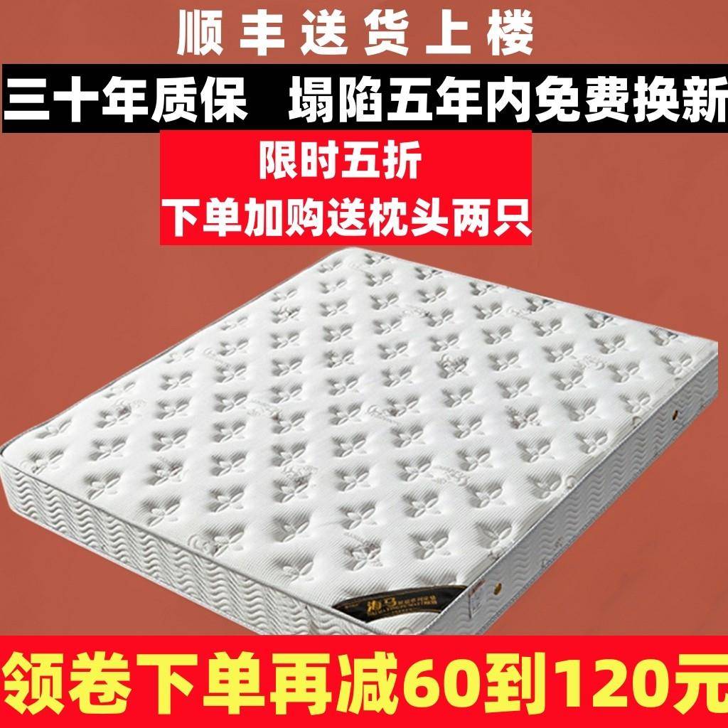海马独立弹簧床垫 可定制软硬度床垫 1米5硬质床垫 防螨山羊绒床图片