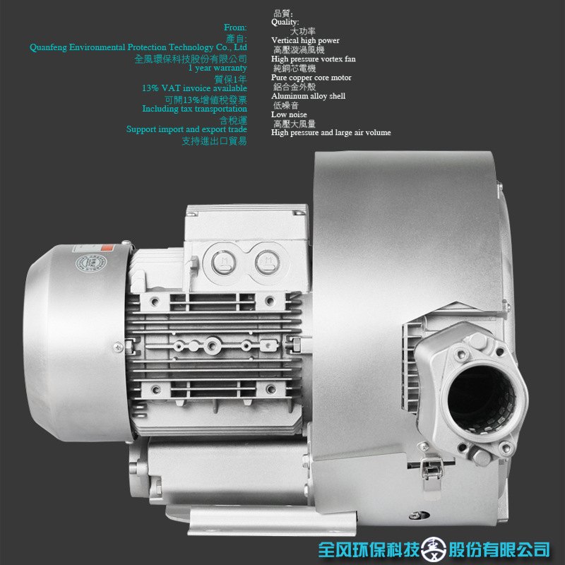 小型高压旋涡鼓风机 工业漩涡式气泵 环形涡轮吸风机