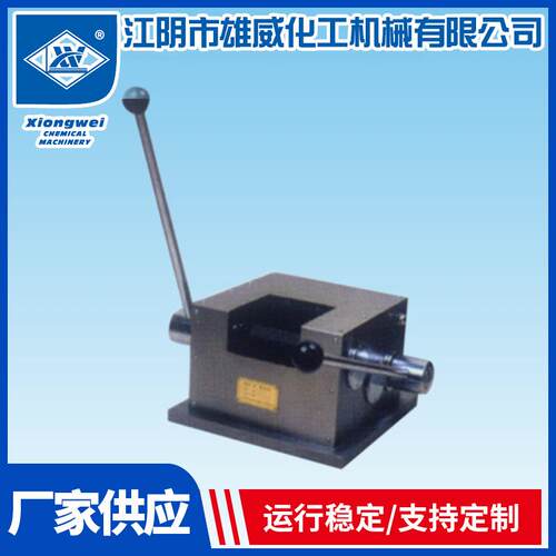 WZJ-II弯折机T型实验用仪器