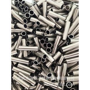 304薄壁不锈钢圆管7.8X0.25 大量现货