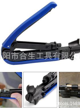 多功能RG59/6/11有线电视挤压钳端子压线钳网络同轴电缆压接钳