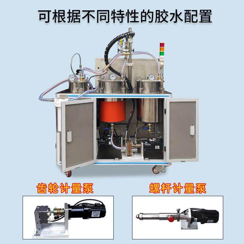 三组份自动灌胶机电子灯具汽车新能源注胶灌封ab不饱和树脂打胶机