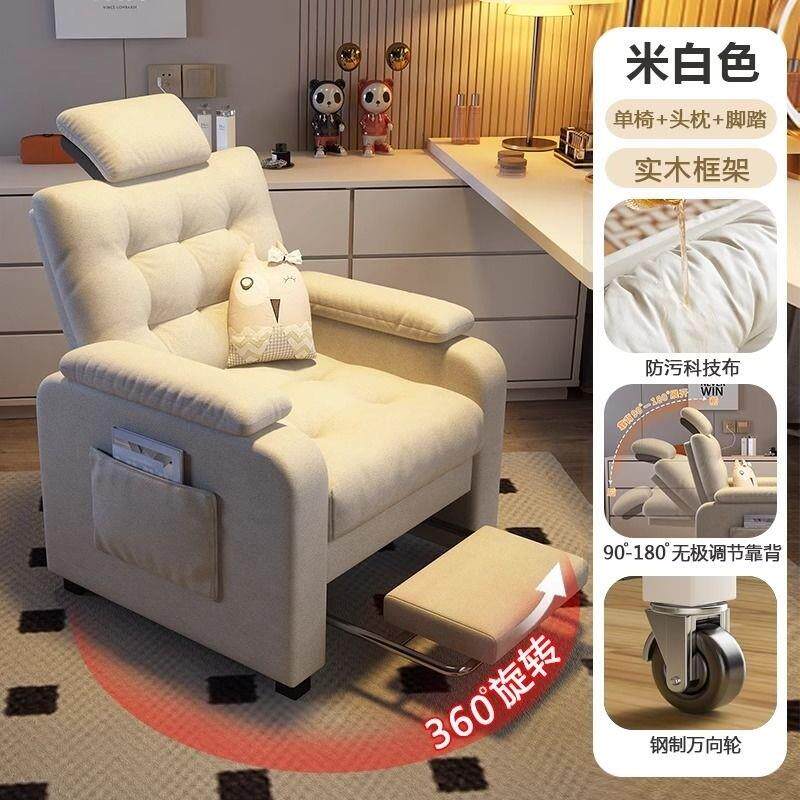 美甲美睫店沙发躺椅美容美足纹绣单人椅足浴修脚按摩椅足疗泡脚椅