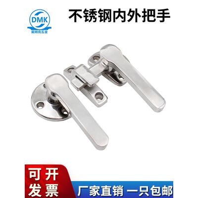 304不锈钢重型门把手执手密封锁DMK103力度调节内外双开旋转拉手
