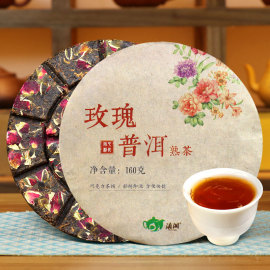 云南普洱茶饼重瓣玫瑰，花茶普洱茶熟茶陈香玫瑰，普洱花茶送妈妈闺蜜