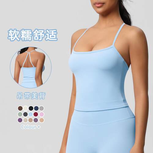 Woolen camisole yoga suit top, morning running sports