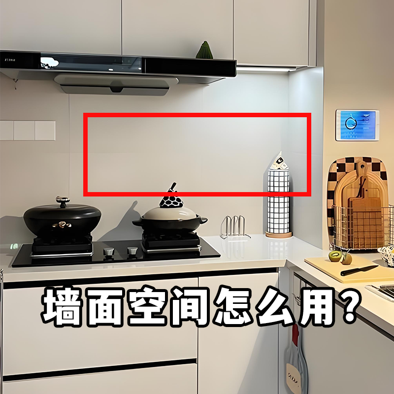 吸盘厨房纸巾架免打孔橱柜用纸挂架保鲜膜收纳懒人抹布脸盆架纸架