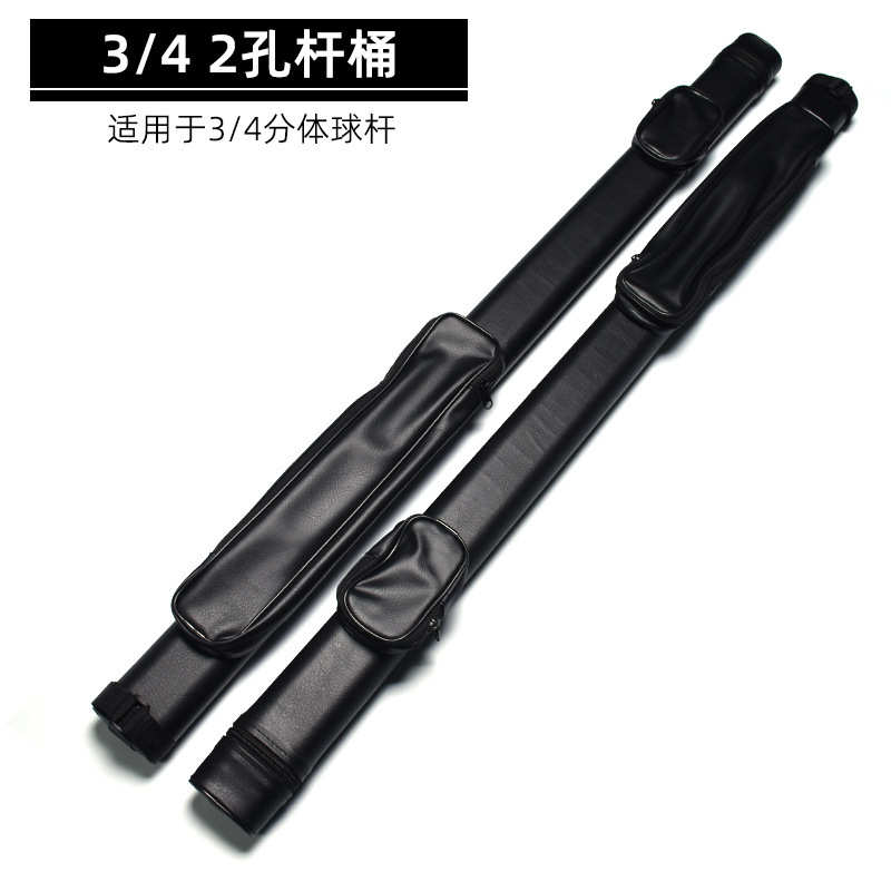 厂家厂家直销台球杆桶杆盒九球杆大头杆桌球杆包杆袋批发