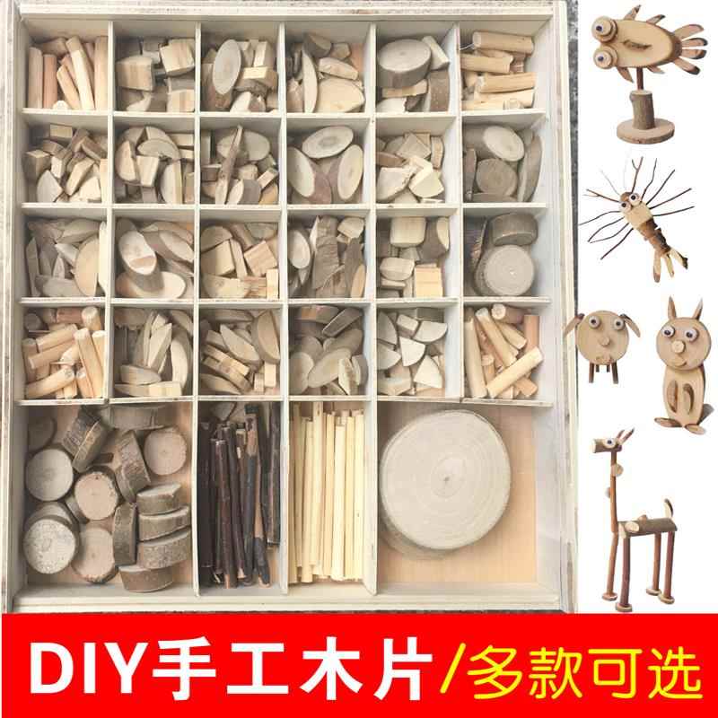 幼儿园低结构材料区域活动DIY小木片干树枝手工坊美劳制作区木块