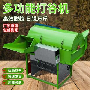 水稻打谷机全喂入干湿两用农用家用提升装袋风选脱粒机专用收割机