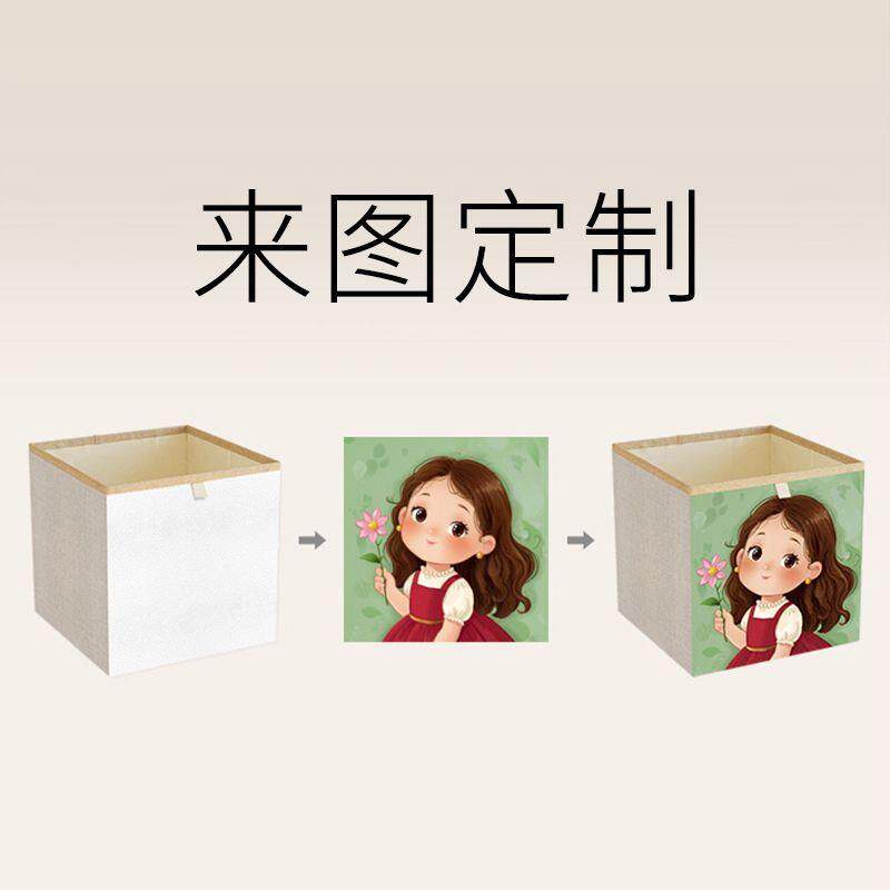 图片定制尺寸定制卡莱克格子柜收纳筐衣服整理储物箱抽屉式可折叠