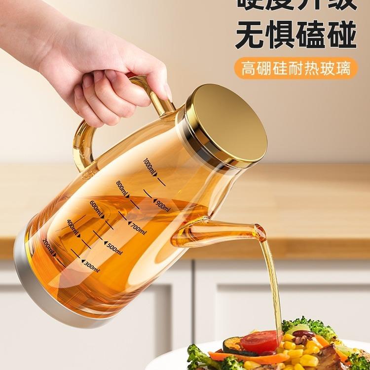 玻璃油壶油瓶厨房家用酱油醋调料瓶装油的容器不挂油不锈钢大