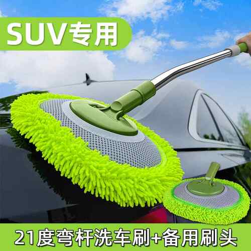 正品弯杆洗刷车车用擦车子神器专用汽车拖把除家尘掸子用全套工具