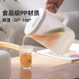 茶花家用冷水壶大容量，塑料凉水壶耐高温凉白开，泡茶壶冰箱果汁扎壶