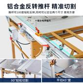 台锯之源推台锯791装 修专用工具大木工锯精无尘密子母锯锯台功率