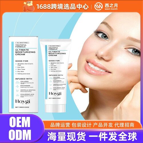 Hoygi Centella Asiatica Moisturizing Cream - Gently nourishe