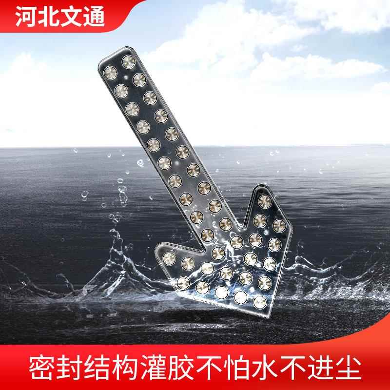 洒水 车箭头指示灯扫指示灯led卫清车导向灯车载双环闪警示转向灯