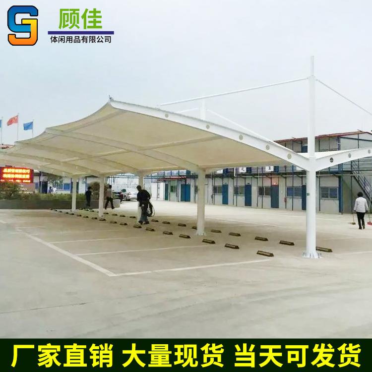 户外膜结构车棚直销杭州膜结构汽车停车棚膜结构雨棚帐篷工程