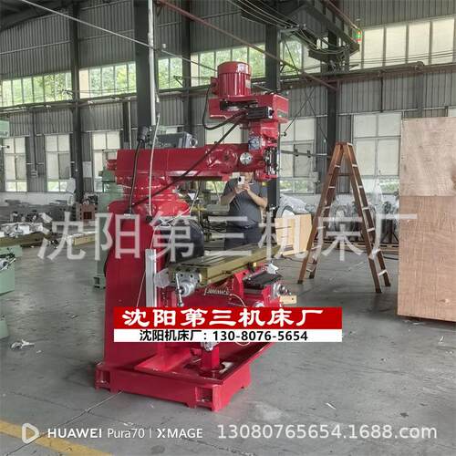 出口款现货供应M4铣床立式钻铣床4号铣床X6325炮塔铣床4H铣床