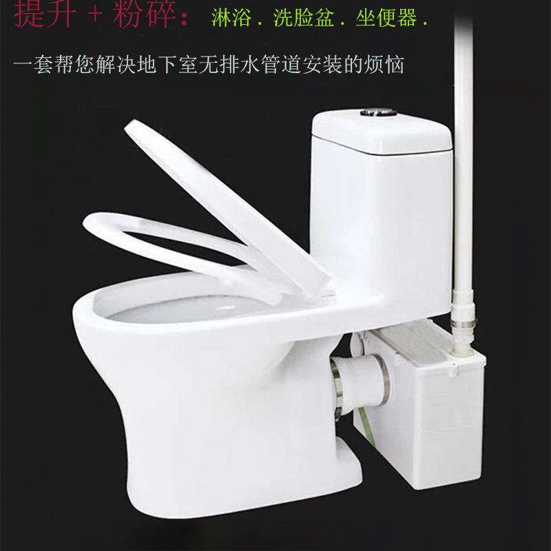新款直销出租房卫生间马桶污水提升器地下室提升泵排污泵家用自动