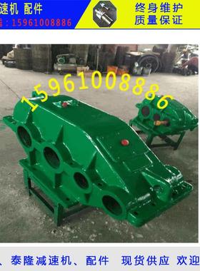 需定制厂家直销：江苏泰星泰隆减速机ZSC600-37.9-1高速轴、齿轮