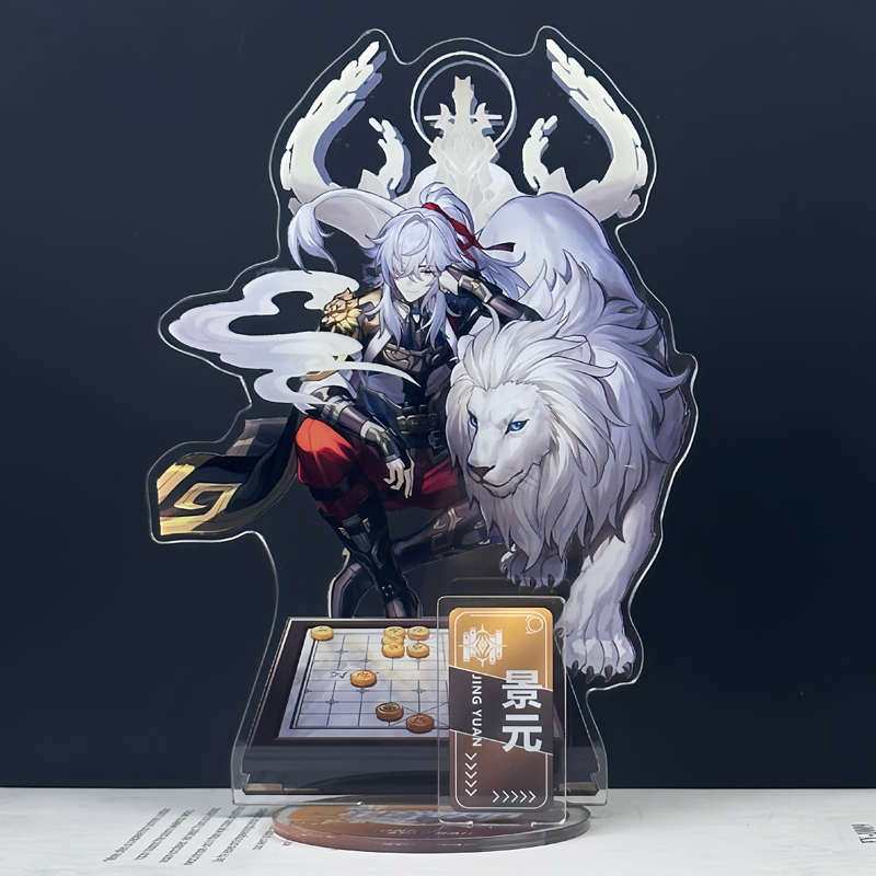 【20CM特大立牌】崩坏星穹铁道游戏周边景元亚克力立牌桌面摆件