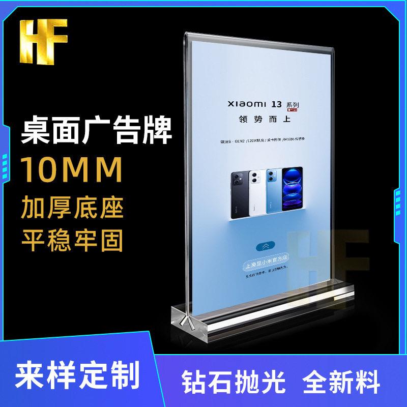 A4定制木底桌面立牌台签A5亚克力相框透明斜面标价牌A6亚克力台卡