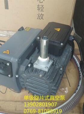 高真空真空泵 单级旋片式真空泵 实验室用真空泵 USV-020真空机