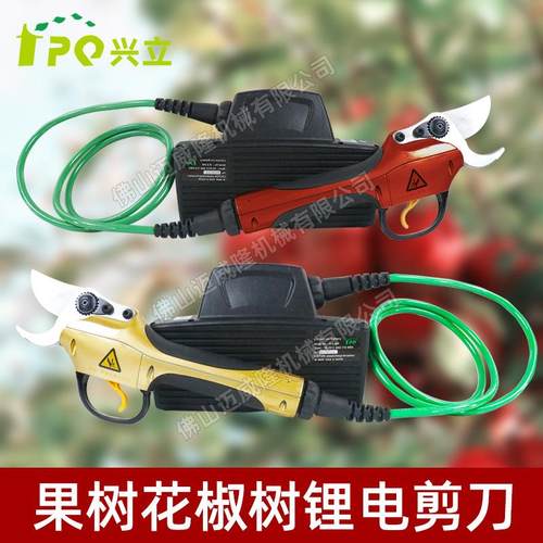 兴立958电动修枝剪无刷电机树木修枝果树苗圃粗枝修剪3公分电剪刀