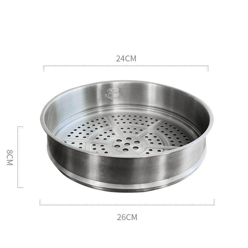 爱你多不锈钢圆形多功能32cm蒸格24cm蒸笼蒸屉