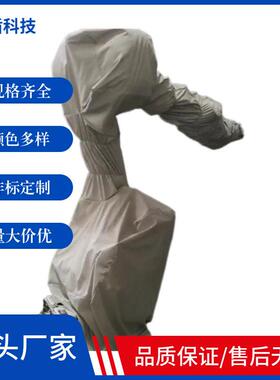灵猴LR10-R1640耐800度机器人防护服复合材料浇铸防尘耐磨