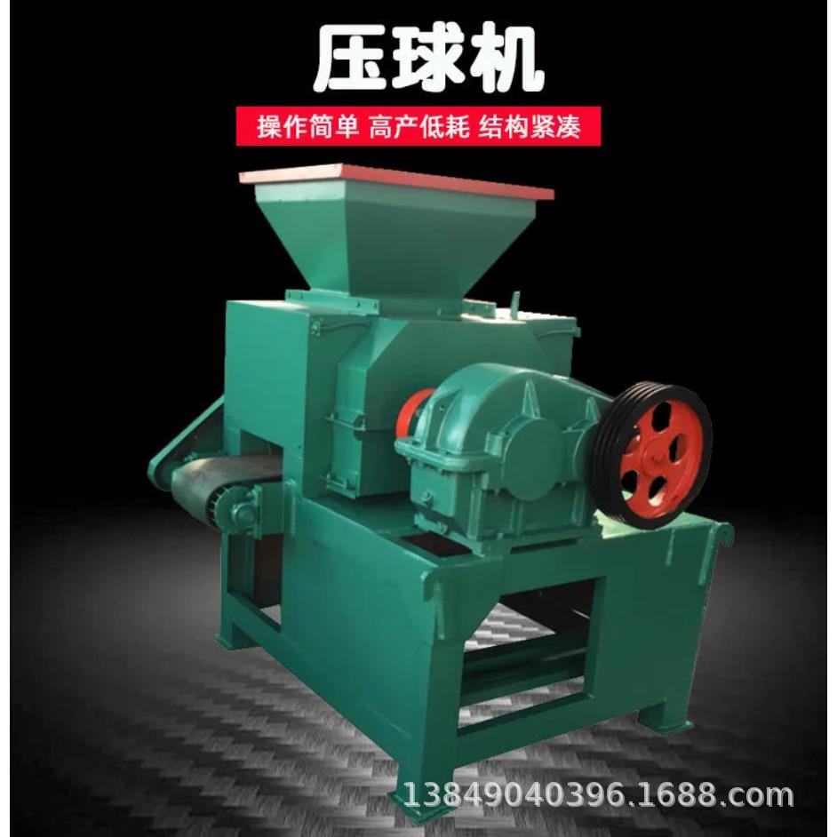 煤渣子制球机设备供应矿粉炉渣压球机高压耐火材料煤粉鹅蛋机