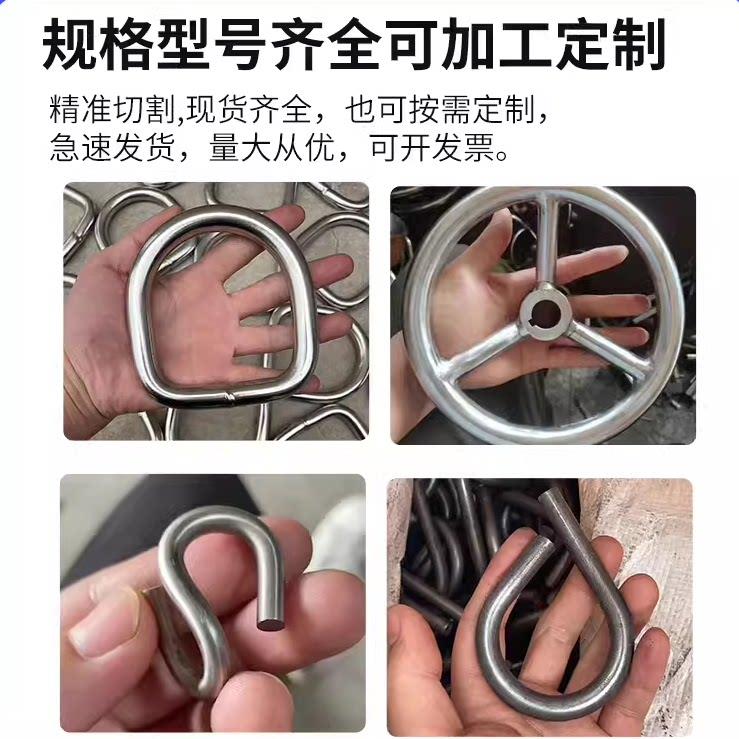 304不锈钢铁环金属折弯方框U型件D扣椭圆环置物架挂钩非标加工