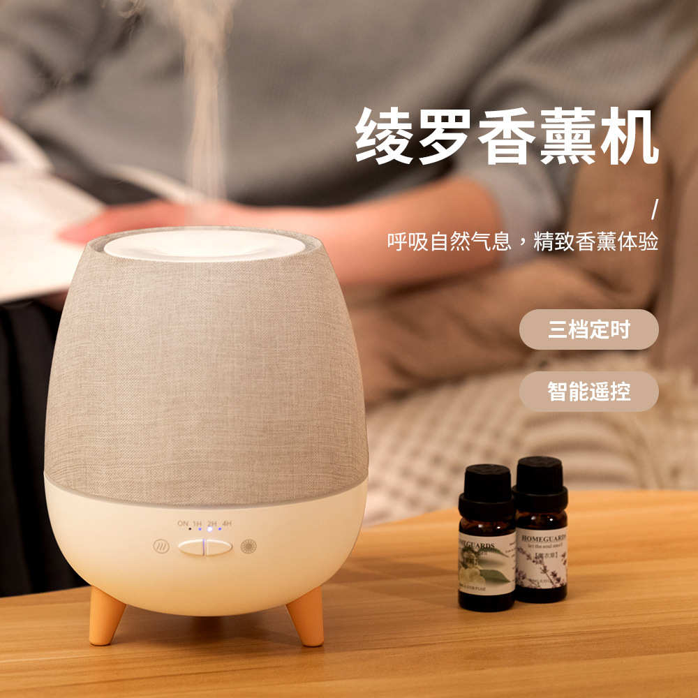 多特瑞精油专用香薰机加湿器遥控定时超声波精油扩香器水氧机夜灯