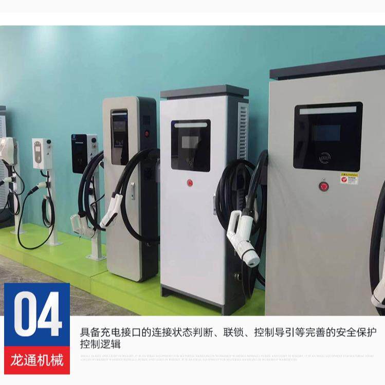 电动汽车充电桩7/120kw商用直流充电桩智能超充快充充电站