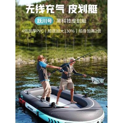 路亚艇船气垫船充气钓鱼船加厚皮筏艇橡皮艇皮划艇冲锋舟野钓专用