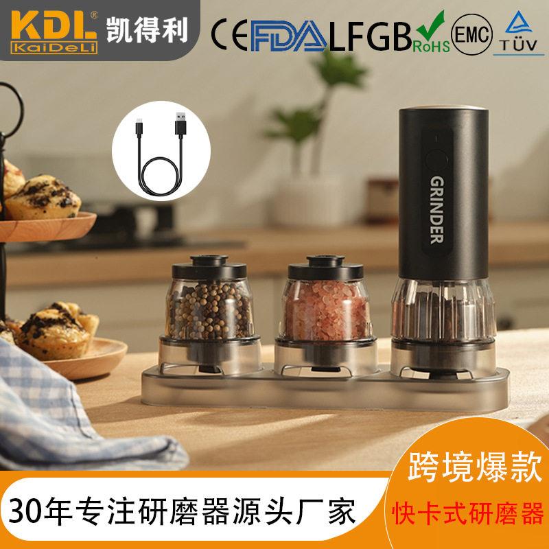 电动家用小型多功能研磨器胡椒盐磨豆器磨粉器充电可携式咖啡研磨