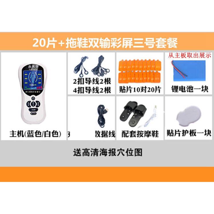 高档天宇充电多功能数全码经络按摩颈肩腰腿身迷你器电动颈椎按鑫