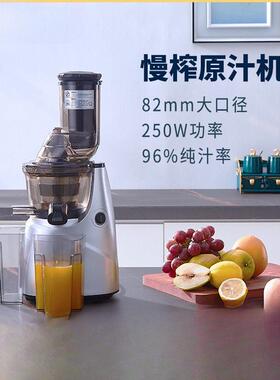 大口径慢速榨汁机家用多功能汁渣分离榨汁水果汁全自动原汁机外贸