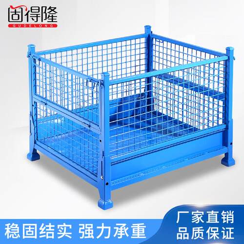 金属周转箱金属料箱铁皮周转箱堆垛架折叠仓储笼物流周转铁箱厂