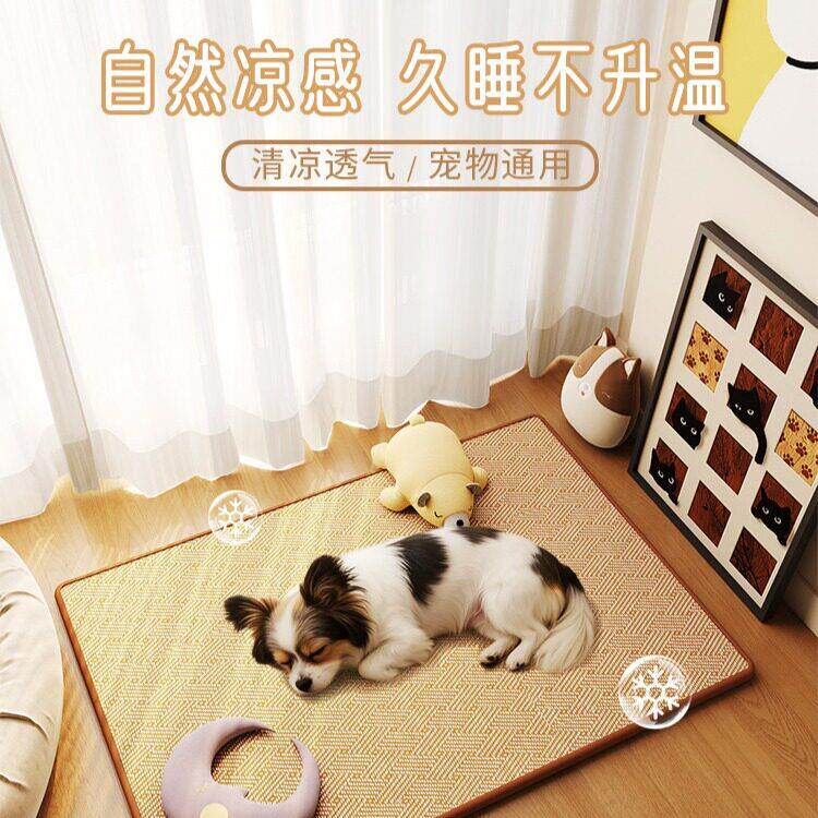 狗狗专用凉席垫狗垫子夏宠物凉席狗狗冰垫狗窝凉感睡垫小狗竹凉席