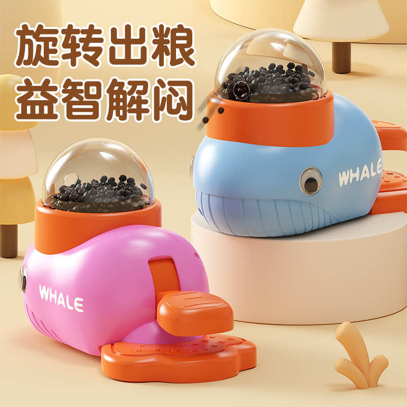 小鲸鱼冻干发射猫咪玩具宠物漏食器狗狗缓食防拆家训练器塑料