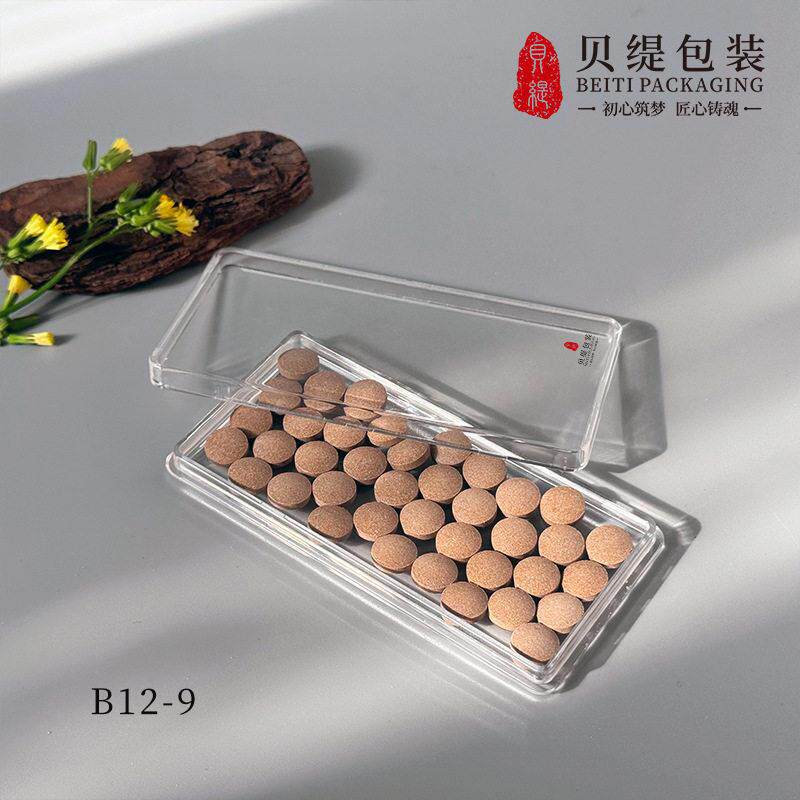 10片亚克力保健品盒泡罩含片盒藏红花包装盒玛咖片虫草分装盒子