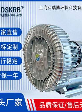 现货2PB-810H17 5500w380v数控激光切割吸附压风机低噪音漩涡泵