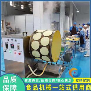 蛋饼皮设备 卷寿司 蛋皮机带叠皮整理流水线 榴莲千层蛋皮机 新款
