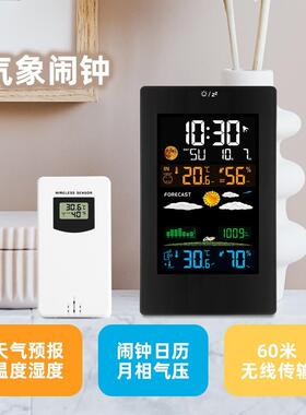 新款无线彩屏气象钟3389室内外温湿度三通道气象站多功能电子闹钟