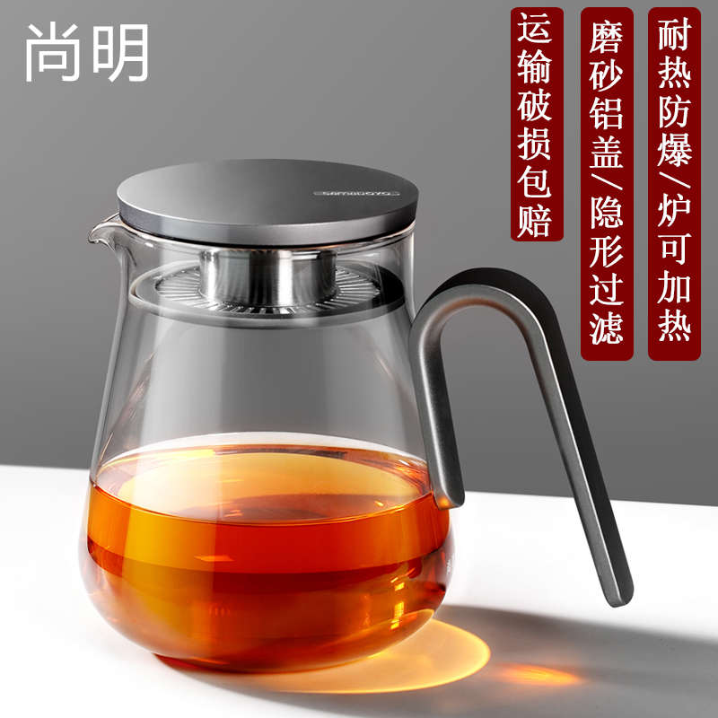 尚明高端玻璃泡茶壶家用加厚耐高温可加热煮花茶壶过滤大容量单壶